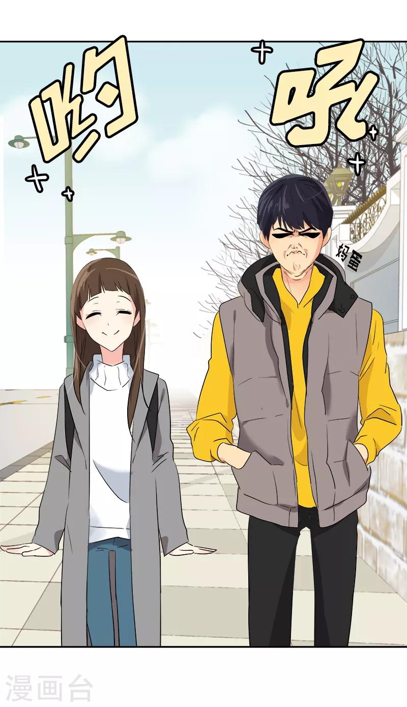 《心有独钟》漫画最新章节第8话 去考试免费下拉式在线观看章节第【21】张图片