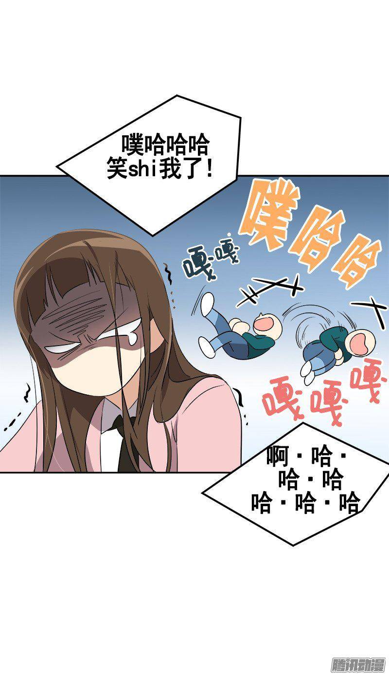 《心有独钟》漫画最新章节第67话 现场抓包免费下拉式在线观看章节第【10】张图片