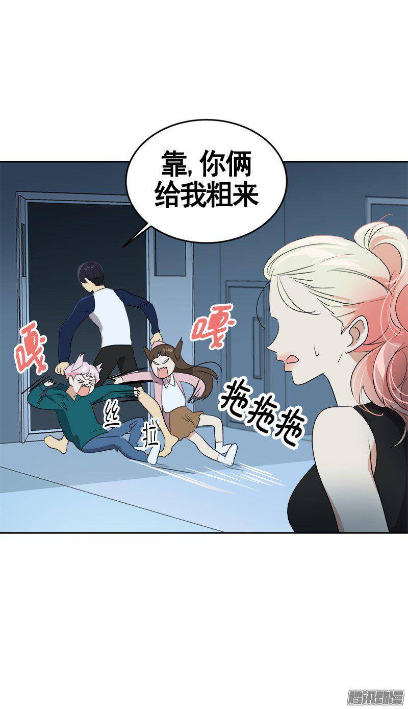 《心有独钟》漫画最新章节第67话 现场抓包免费下拉式在线观看章节第【16】张图片