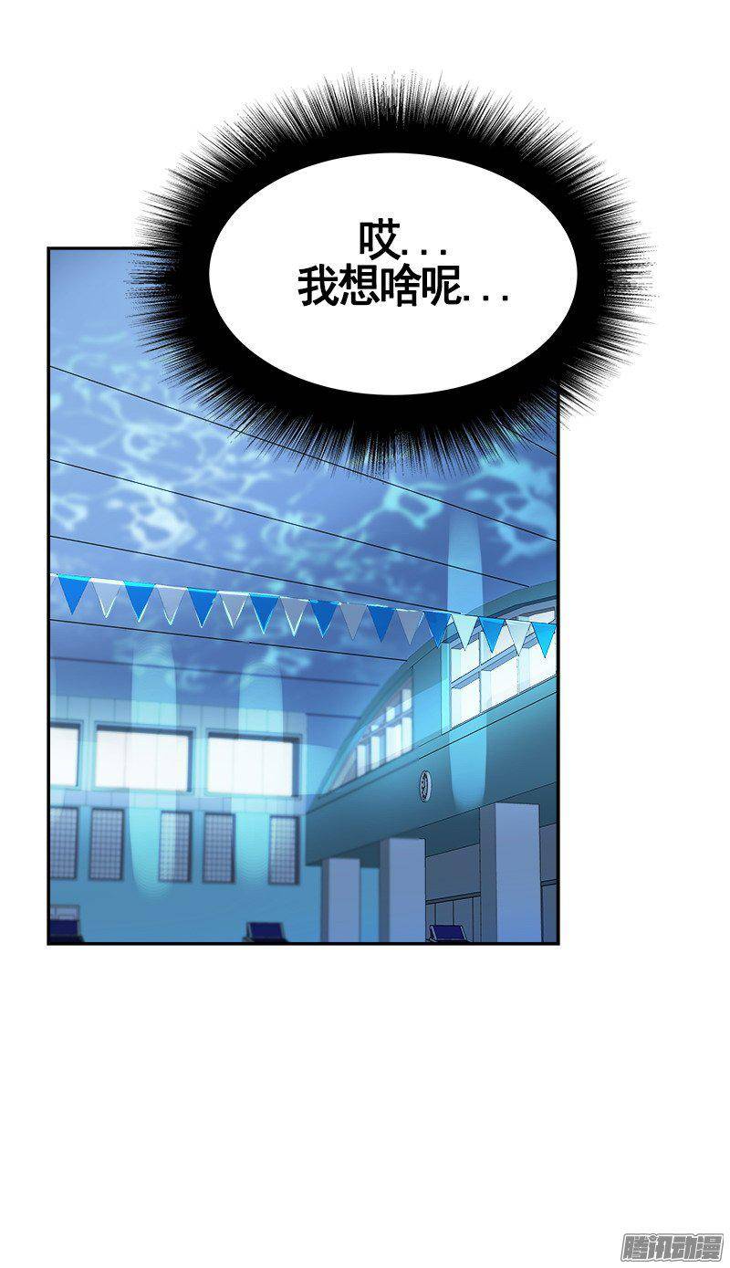 《心有独钟》漫画最新章节第67话 现场抓包免费下拉式在线观看章节第【27】张图片