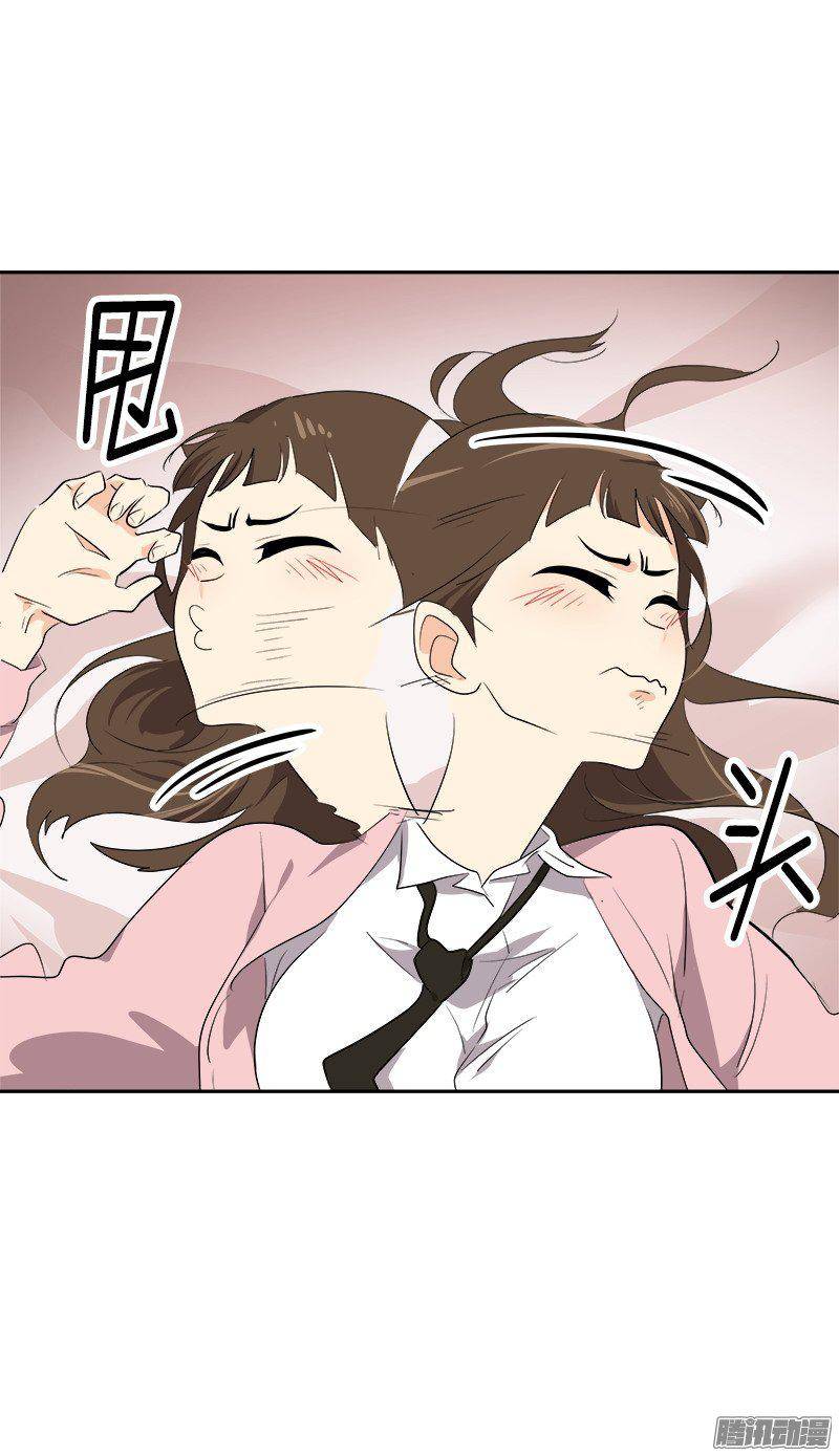 《心有独钟》漫画最新章节第67话 现场抓包免费下拉式在线观看章节第【29】张图片