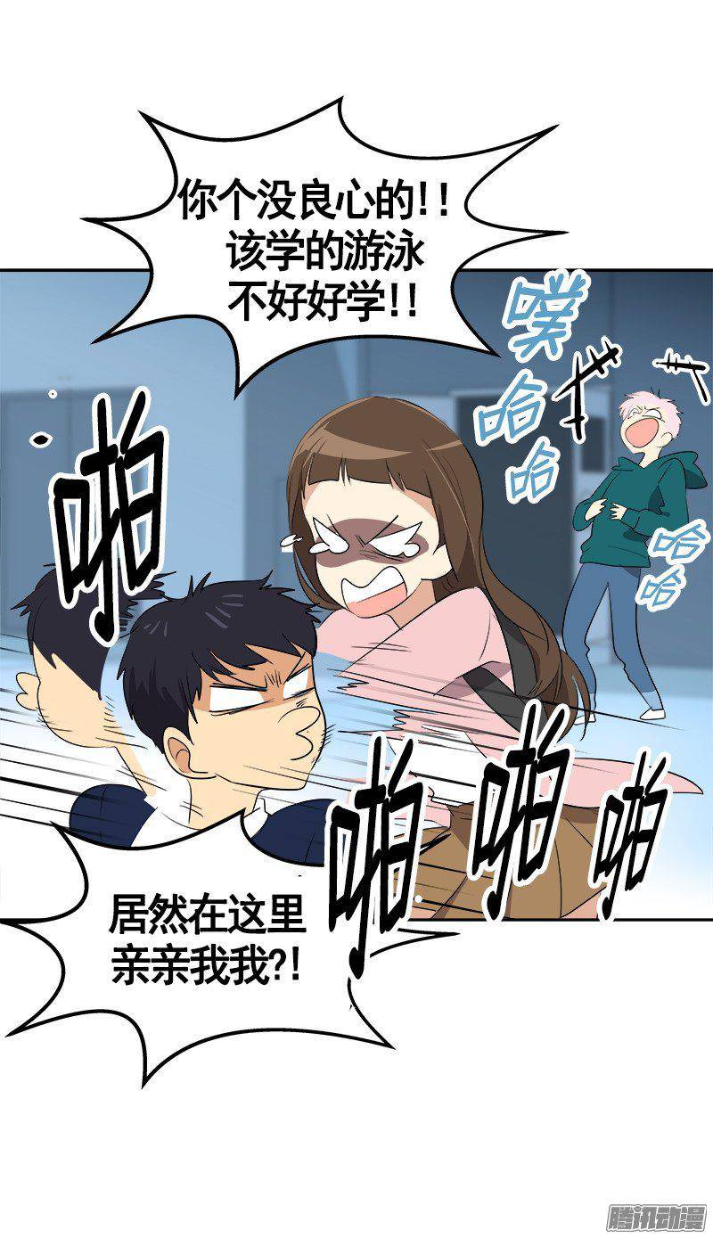 《心有独钟》漫画最新章节第67话 现场抓包免费下拉式在线观看章节第【6】张图片