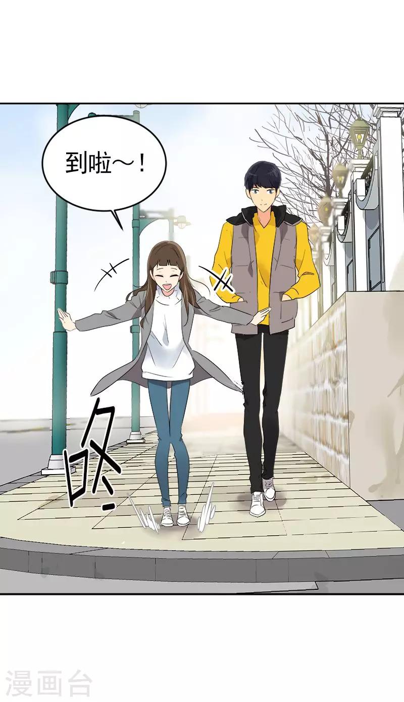 《心有独钟》漫画最新章节第9话 又见面了免费下拉式在线观看章节第【2】张图片