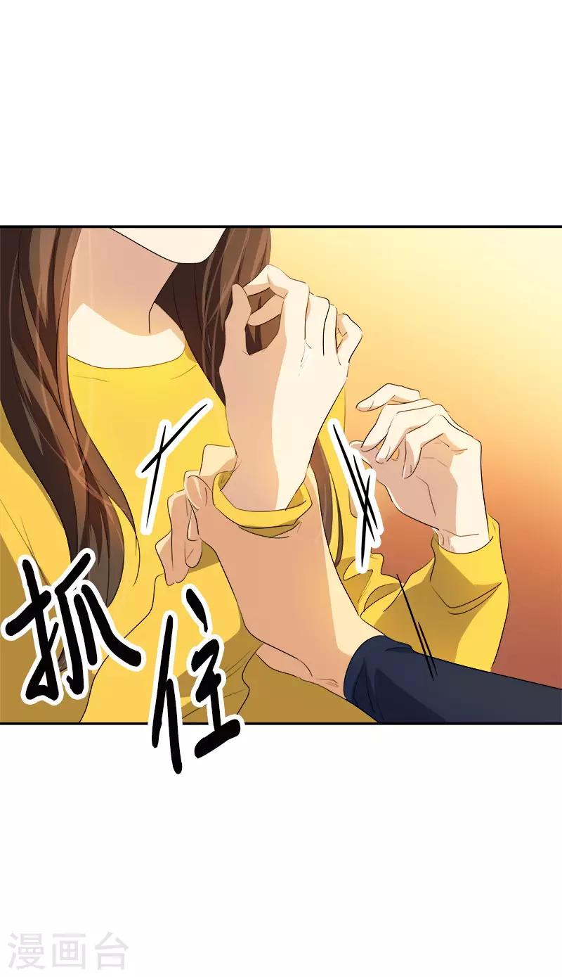 《心有独钟》漫画最新章节第80话 干架免费下拉式在线观看章节第【4】张图片