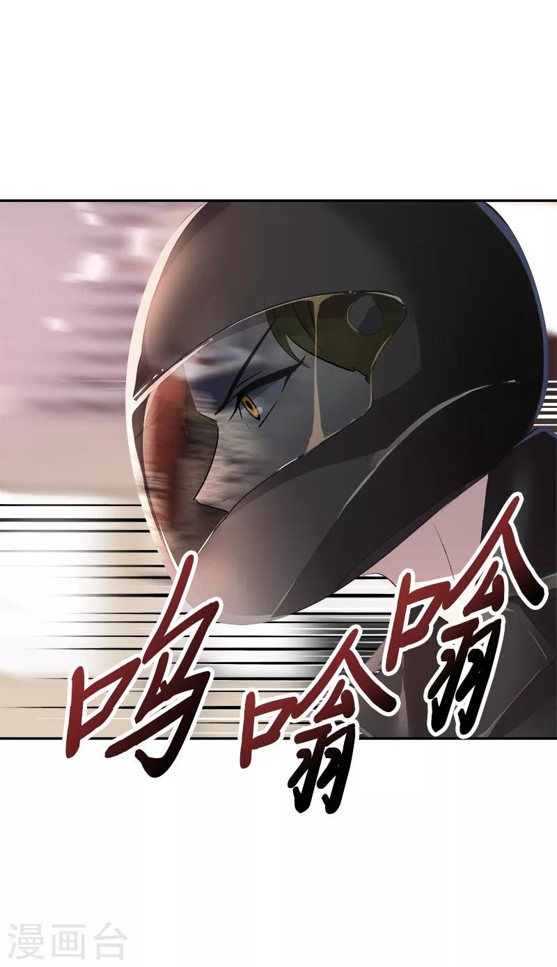 《心有独钟》漫画最新章节第90话 酒后吐真言免费下拉式在线观看章节第【25】张图片