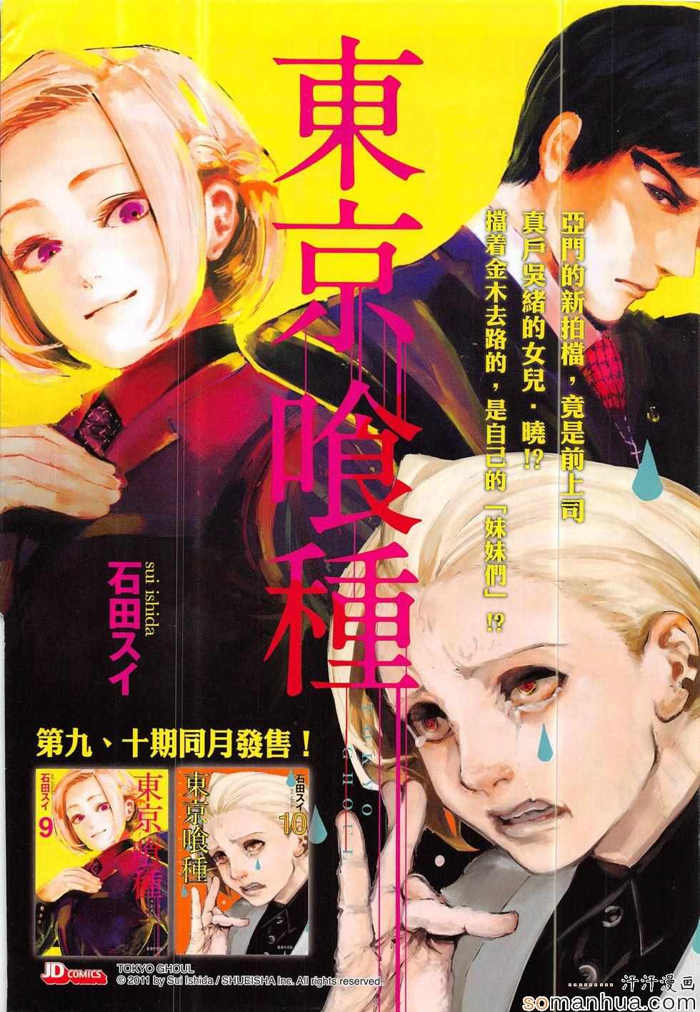 《新着龙虎门》漫画最新章节第817回免费下拉式在线观看章节第【34】张图片