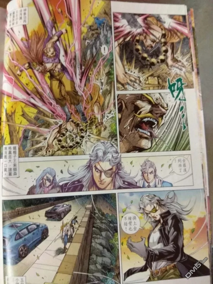 《新着龙虎门》漫画最新章节第911回免费下拉式在线观看章节第【26】张图片