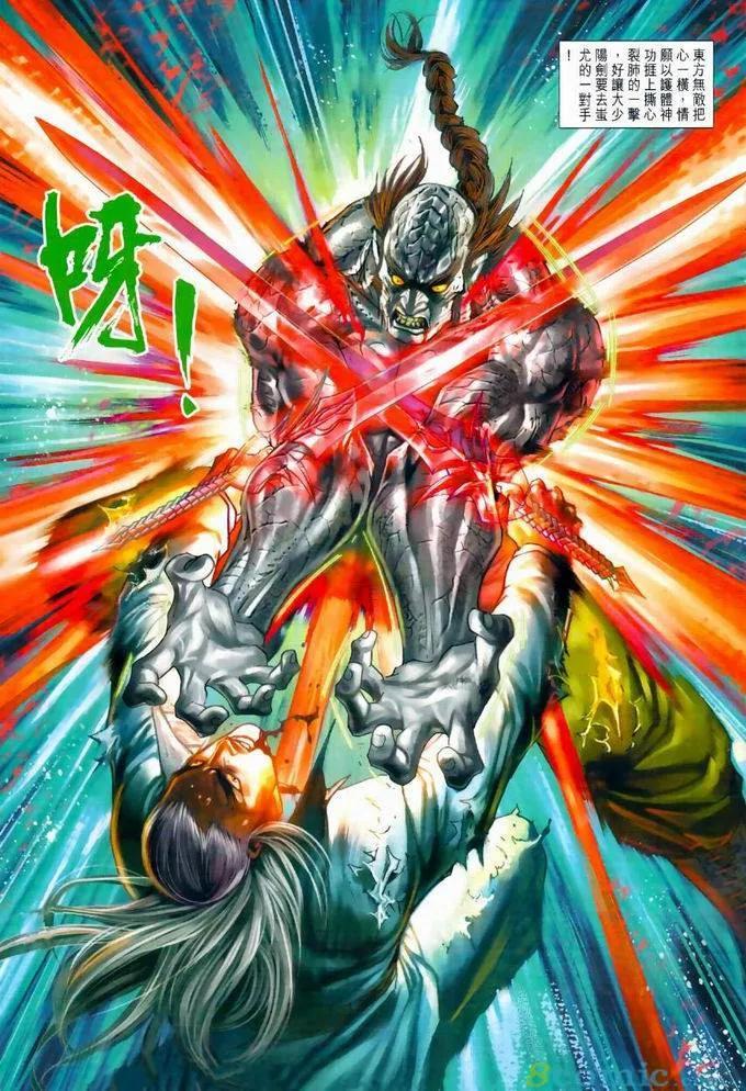 《新着龙虎门》漫画最新章节第969卷免费下拉式在线观看章节第【30】张图片