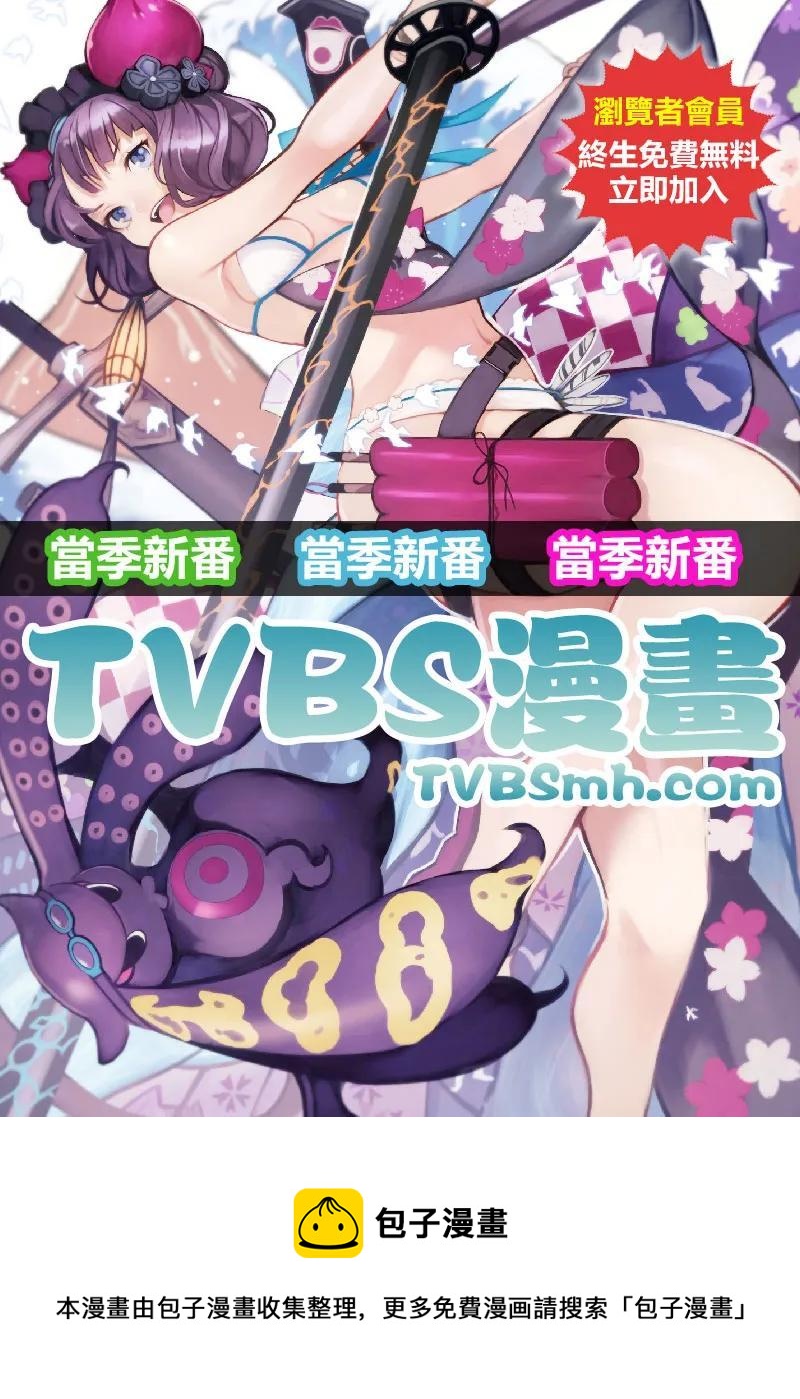 《新着龙虎门》漫画最新章节第999卷免费下拉式在线观看章节第【36】张图片