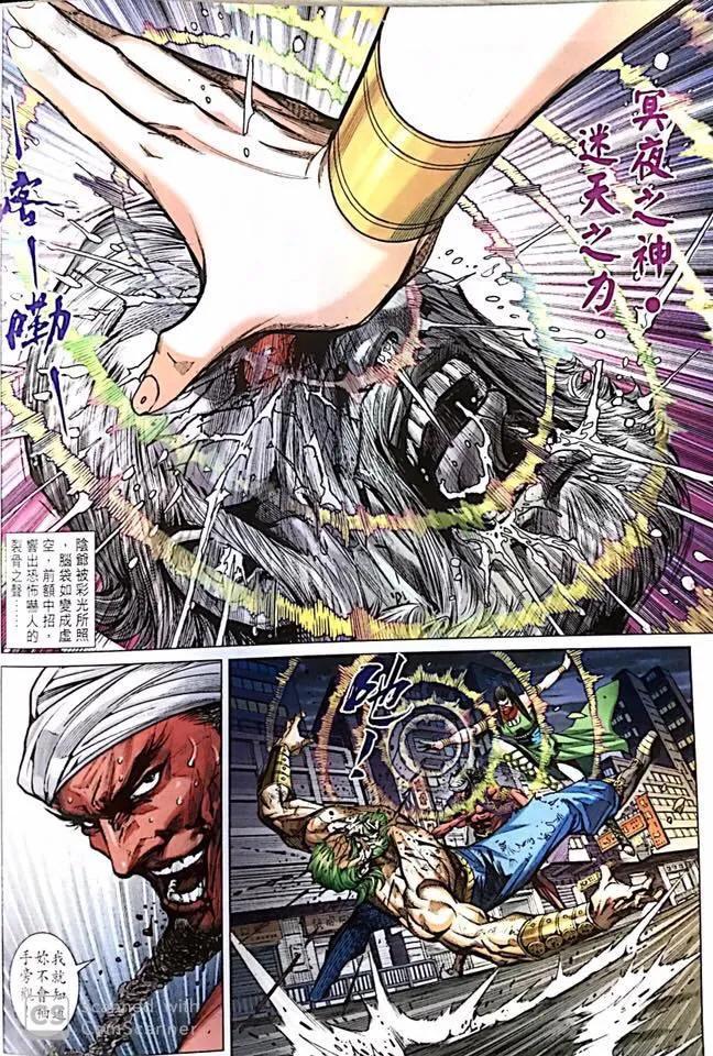 《新着龙虎门》漫画最新章节第1019卷免费下拉式在线观看章节第【30】张图片