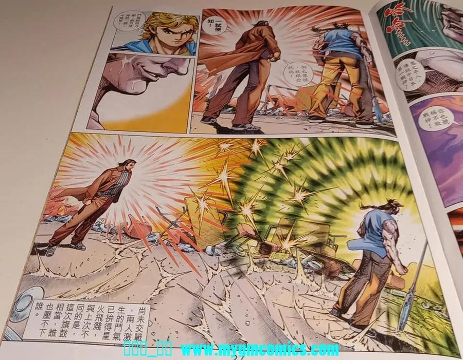 《新着龙虎门》漫画最新章节第1037卷免费下拉式在线观看章节第【27】张图片