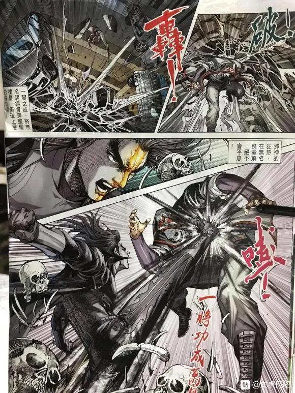 《新着龙虎门》漫画最新章节第1060卷免费下拉式在线观看章节第【24】张图片