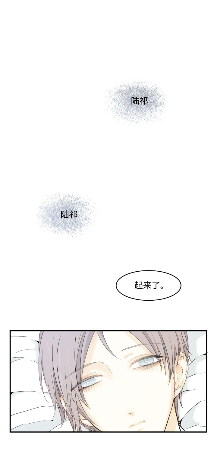 【心之茧】漫画-（35 “忘忧药”）章节漫画下拉式图片-2.jpg