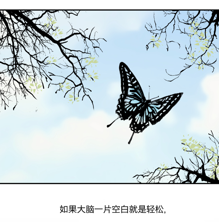 【心之茧】漫画-（35 “忘忧药”）章节漫画下拉式图片-9.jpg