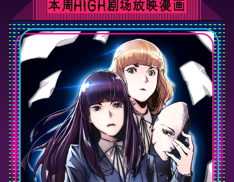 《新作大放送》漫画最新章节本周六上架新作提前爆料！免费下拉式在线观看章节第【3】张图片