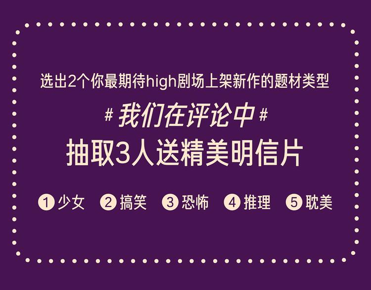 新作大放送-本周六上架新作提前爆料！全彩韩漫标签