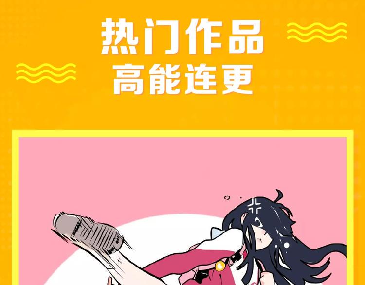 《新作大放送》漫画最新章节十一福利·中奖名单公布！免费下拉式在线观看章节第【33】张图片