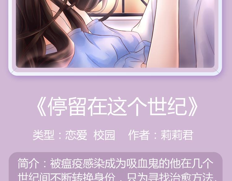 《新作大放送》漫画最新章节看美型男妖牵手守护世界！免费下拉式在线观看章节第【22】张图片