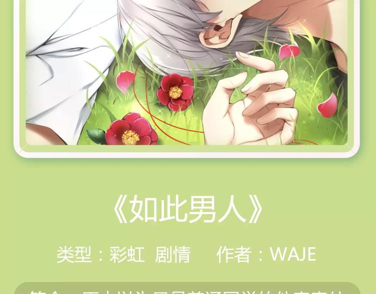 《新作大放送》漫画最新章节内向少女变成天使来爱你！免费下拉式在线观看章节第【8】张图片