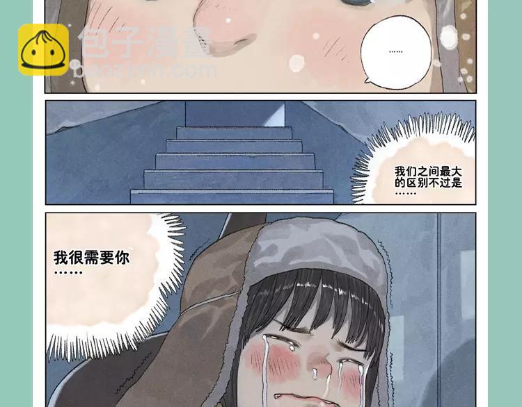 《新作大放送》漫画最新章节元旦新作速递免费下拉式在线观看章节第【14】张图片