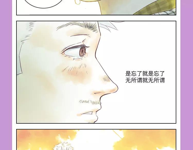 《新作大放送》漫画最新章节元旦新作速递免费下拉式在线观看章节第【22】张图片