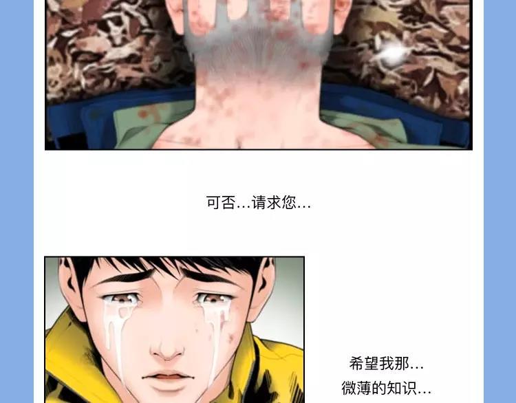 《新作大放送》漫画最新章节元旦新作速递免费下拉式在线观看章节第【45】张图片