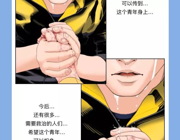 《新作大放送》漫画最新章节元旦新作速递免费下拉式在线观看章节第【46】张图片