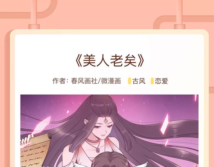 【新作大放送】漫画-（失恋女开挂逆袭，成爱情玩家！）章节漫画下拉式图片-21.jpg