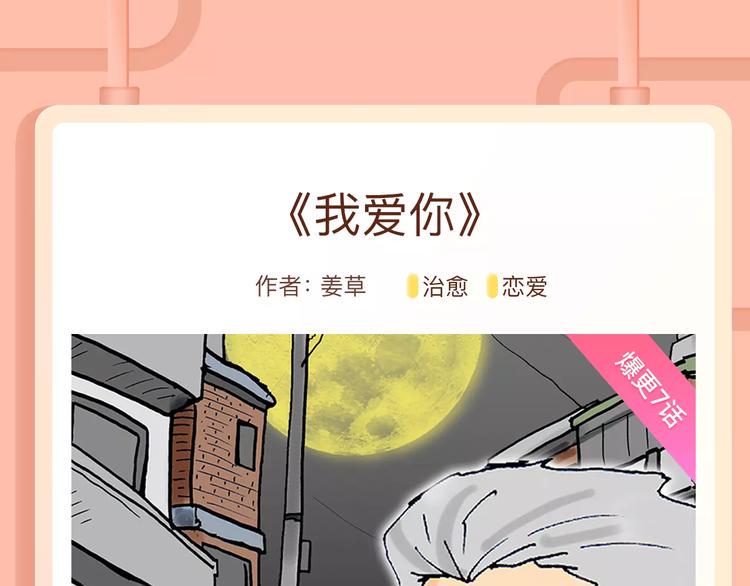 《新作大放送》漫画最新章节失恋女开挂逆袭，成爱情玩家！免费下拉式在线观看章节第【9】张图片