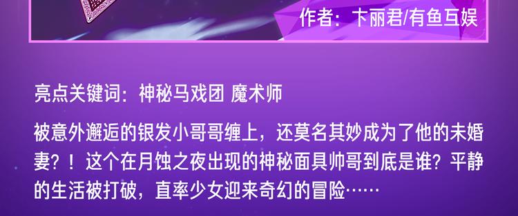 《新作大放送》漫画最新章节暑期超炸新作来了！免费下拉式在线观看章节第【39】张图片