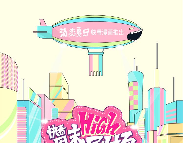 新作大放送-女生比男生高，适合恋爱么？全彩韩漫标签