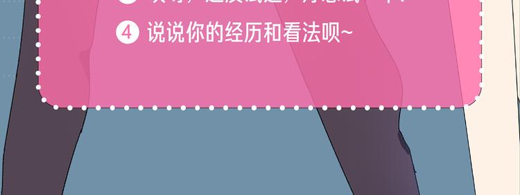 《新作大放送》漫画最新章节女生比男生高，适合恋爱么？免费下拉式在线观看章节第【6】张图片