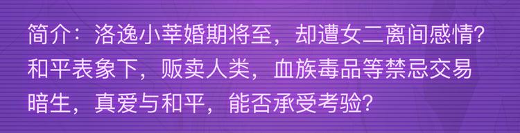 新作大放送-11月12月新作公告！全彩韩漫标签