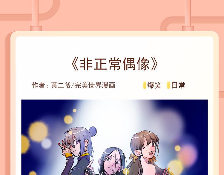 《新作大放送》漫画最新章节魅力大叔邂逅机车妹，心动治愈~免费下拉式在线观看章节第【12】张图片