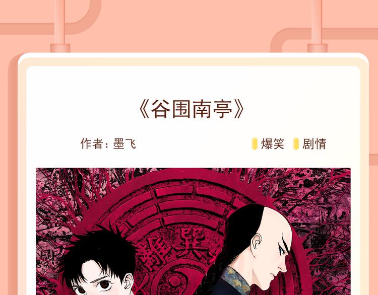 《新作大放送》漫画最新章节魅力大叔邂逅机车妹，心动治愈~免费下拉式在线观看章节第【6】张图片