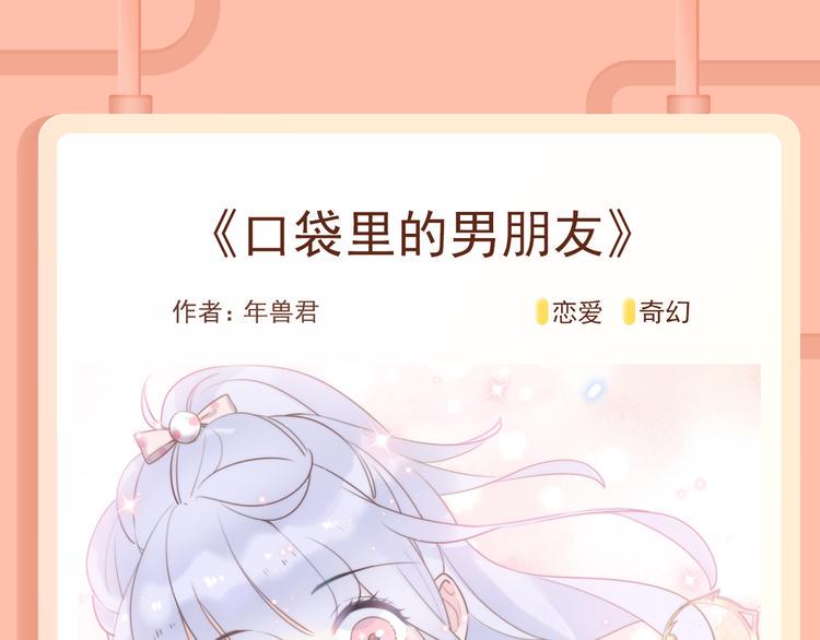 《新作大放送》漫画最新章节魅力大叔邂逅机车妹，心动治愈~免费下拉式在线观看章节第【9】张图片