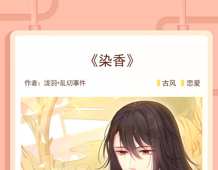 《新作大放送》漫画最新章节恋人商业化？合约情侣假戏真做！免费下拉式在线观看章节第【18】张图片