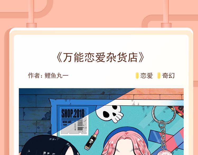 【新作大放送】漫画-（《贫穷父女》第三季爆笑回归！）章节漫画下拉式图片-18.jpg