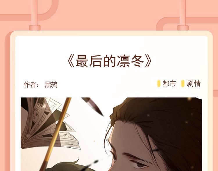 《新作大放送》漫画最新章节前任战争2回归！御姐教你谈恋爱免费下拉式在线观看章节第【9】张图片