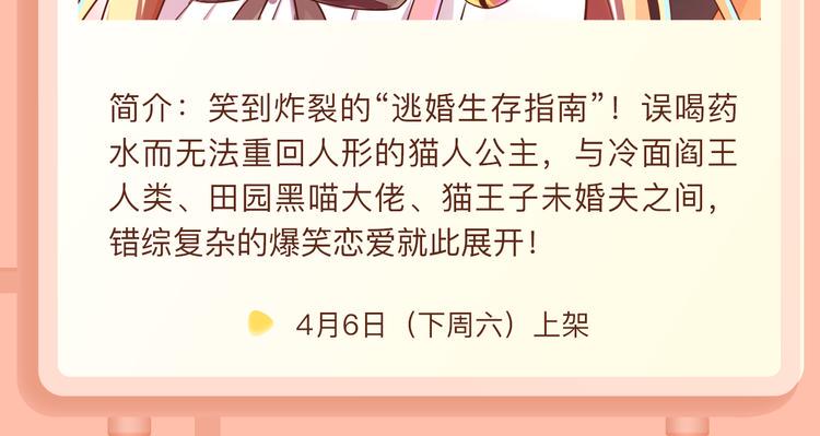 《新作大放送》漫画最新章节触底反弹！娱乐圈修罗场的反击！免费下拉式在线观看章节第【8】张图片