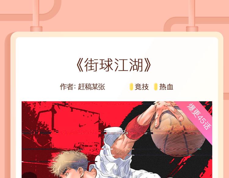 《新作大放送》漫画最新章节贫穷公主被当作游戏猎物？！免费下拉式在线观看章节第【6】张图片