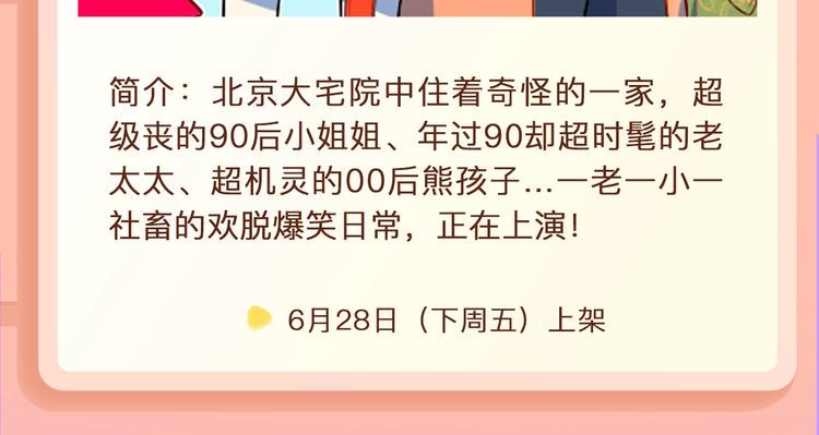 《新作大放送》漫画最新章节相撩相杀的切开黑男主，超甜来袭免费下拉式在线观看章节第【14】张图片