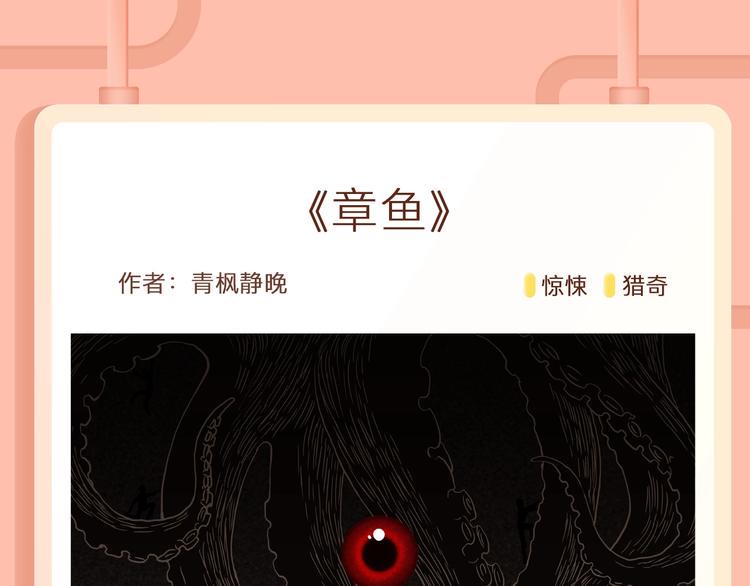 《新作大放送》漫画最新章节少年穿越异世界，性转变王妃？！免费下拉式在线观看章节第【12】张图片