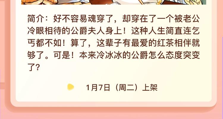 《新作大放送》漫画最新章节美貌小师父，你…你怎是个秃子？免费下拉式在线观看章节第【23】张图片