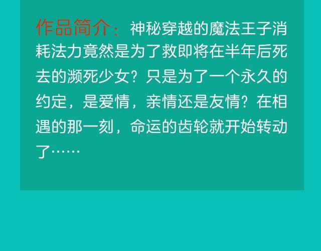 《新作大放送》漫画最新章节月末新作提前看！免费下拉式在线观看章节第【56】张图片