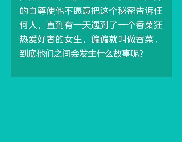 《新作大放送》漫画最新章节月末新作提前看！免费下拉式在线观看章节第【8】张图片