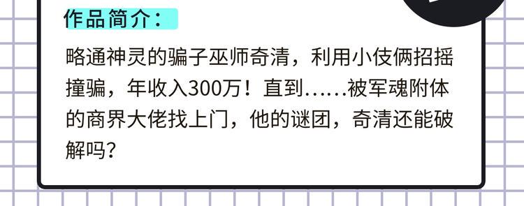 《新作大放送》漫画最新章节奇幻史诗、宿命CP...载入中免费下拉式在线观看章节第【12】张图片