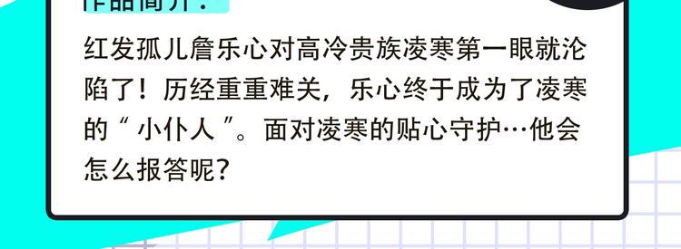 《新作大放送》漫画最新章节一大波神仙韩漫、齁甜cp来袭！免费下拉式在线观看章节第【13】张图片