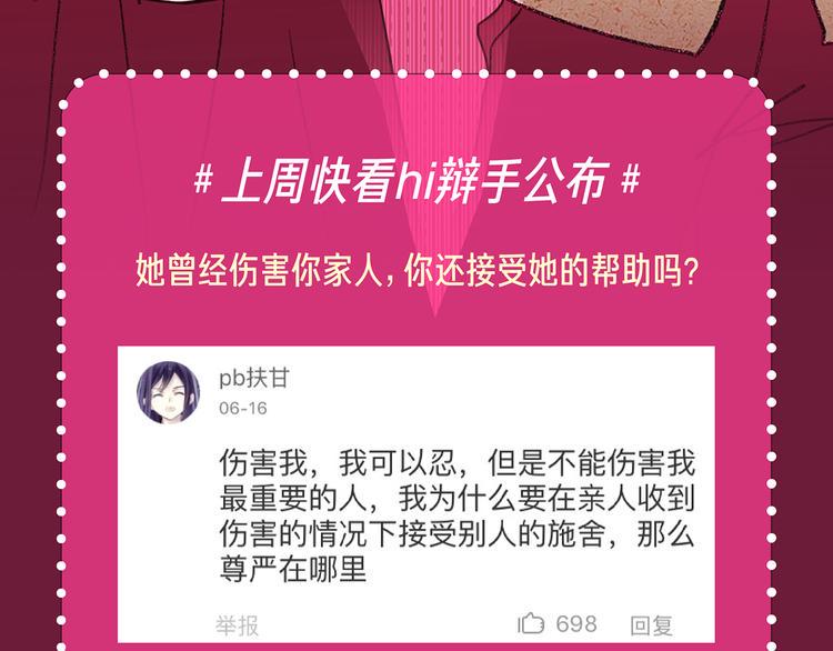 新作大放送-我和不爱的人结婚了全彩韩漫标签