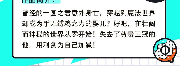 《新作大放送》漫画最新章节女王的手术刀回归！还有更多新作免费下拉式在线观看章节第【14】张图片